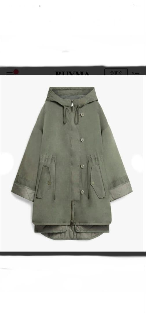 ☆のすまま様☆ Max Mara リバーシブルコート サイズ44(LL)