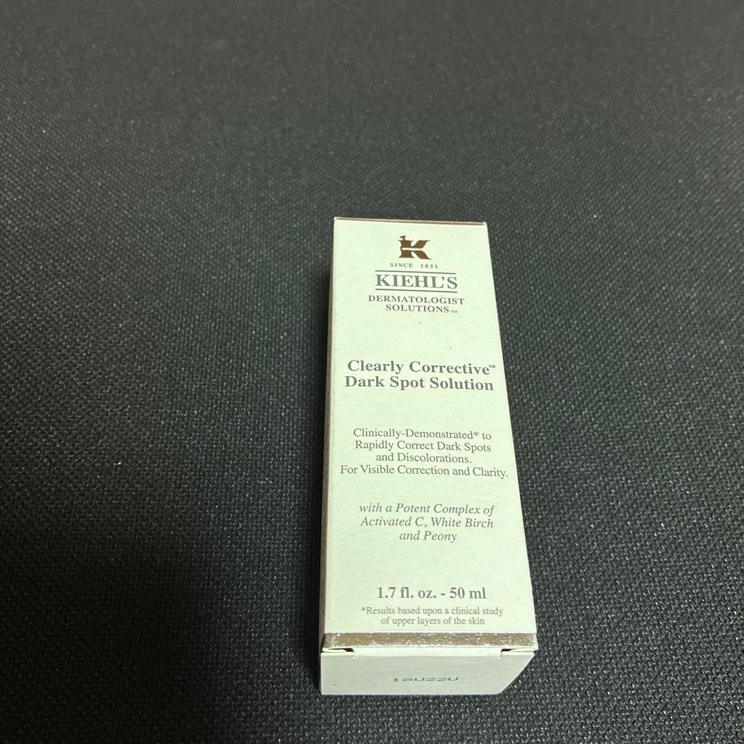 新品未開封‼️キールズDSクリアリーブライトエッセンス50ml