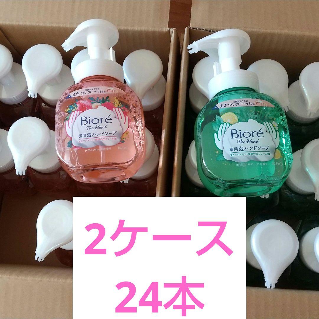 新品 ビオレ ザ ハンド 泡ハンドソープ ビオレザハンド 泡 ハンドソープ