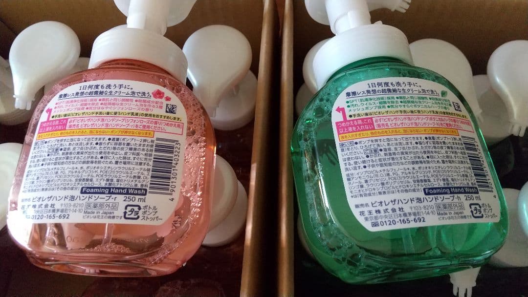 新品 ビオレ ザ ハンド 泡ハンドソープ ビオレザハンド 泡 ハンドソープ