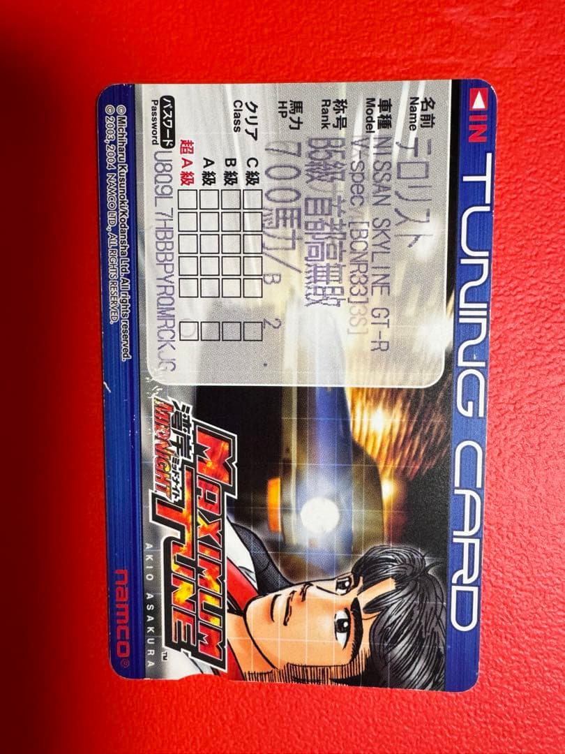 無敗　湾岸ミッドナイト　maximumtune 磁気カード　BCNR33黒