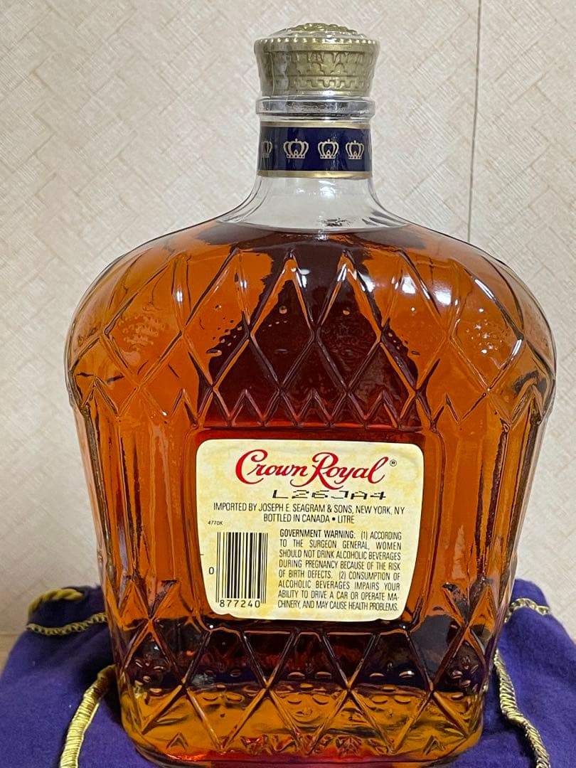 3本セット⭐️70〜80年初期⭐️香港輸入品⭐️カミュ　グランマルキ