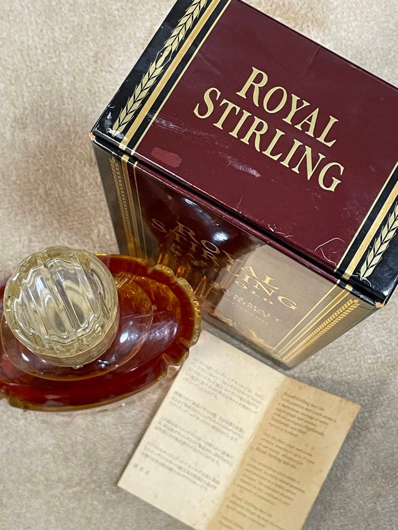 3本セット⭐️70〜80年初期⭐️香港輸入品⭐️カミュ　グランマルキ