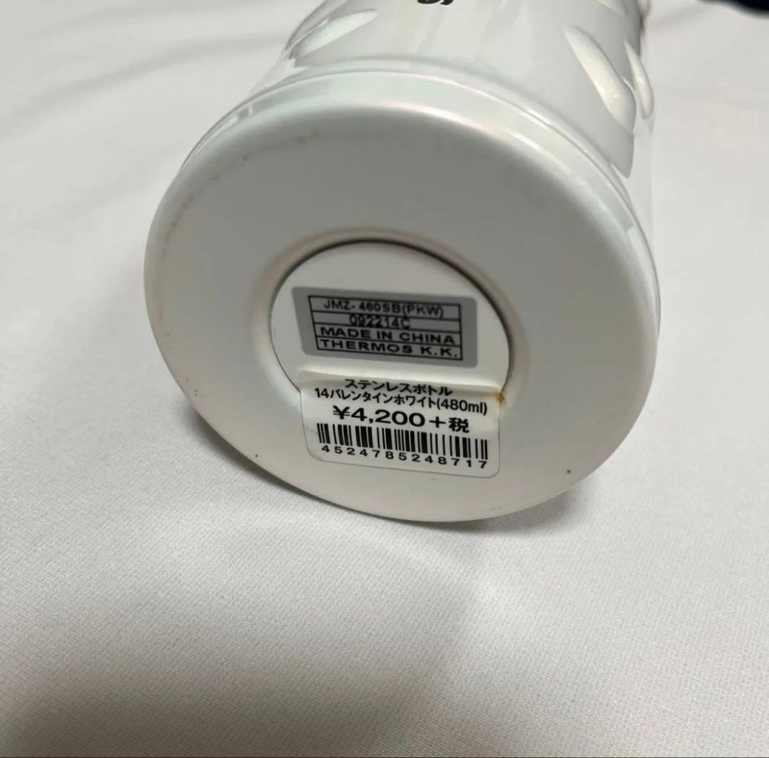 【レア】スターバックス バレンタイン2014限定 ステンレスボトル サーモス製