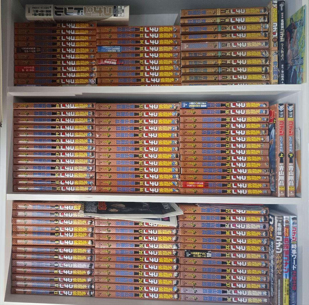 名探偵コナン 1-101.107