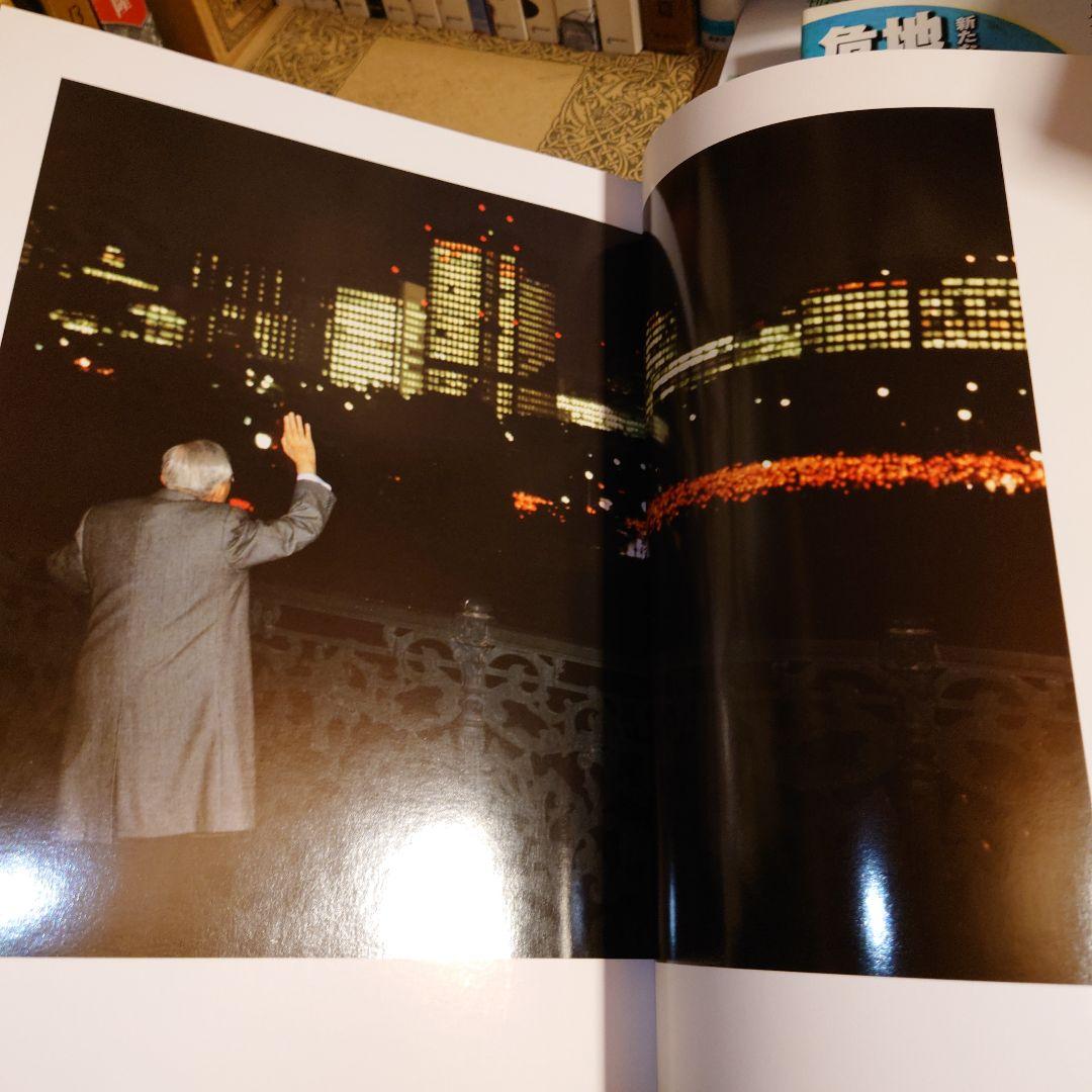 ★ぬ 昭和天皇 / 信濃毎日新聞社 / 箱付き 大型本