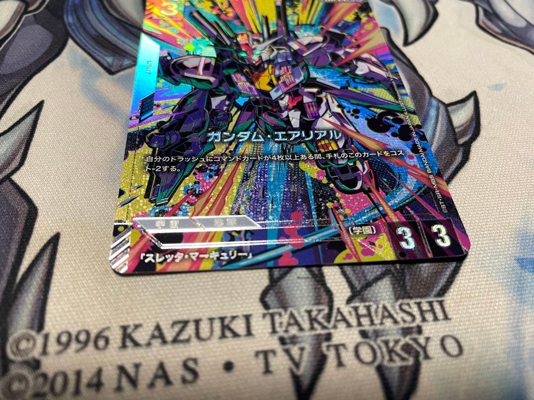 ガンダムカードゲーム　nev