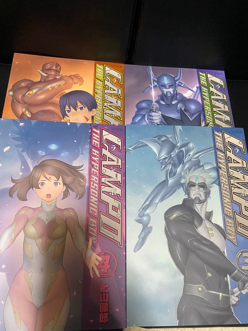 【全巻初版セット】 LAMPO (ランポ) 上山徹郎 スタンダード版