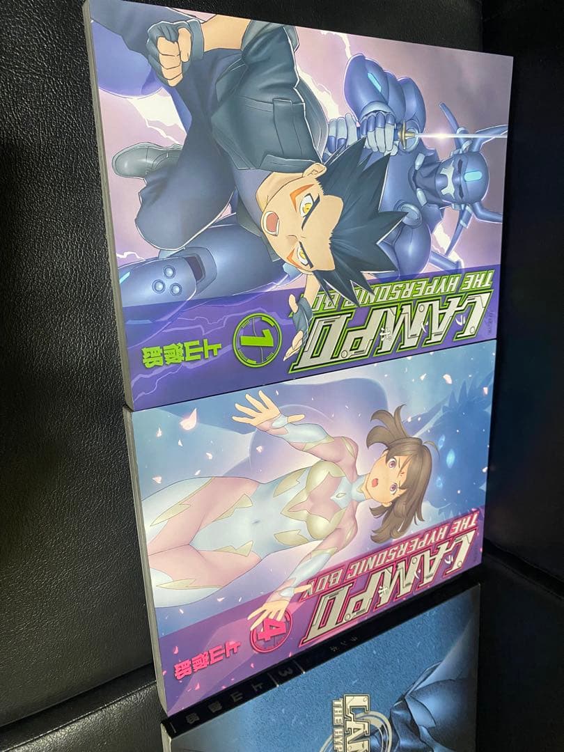 【全巻初版セット】 LAMPO (ランポ) 上山徹郎 スタンダード版