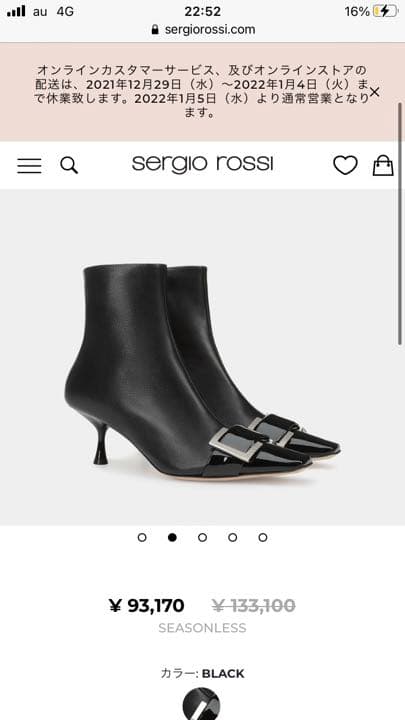 ミ*ト様 セルジオロッシ　ブーツ　sr Twenty