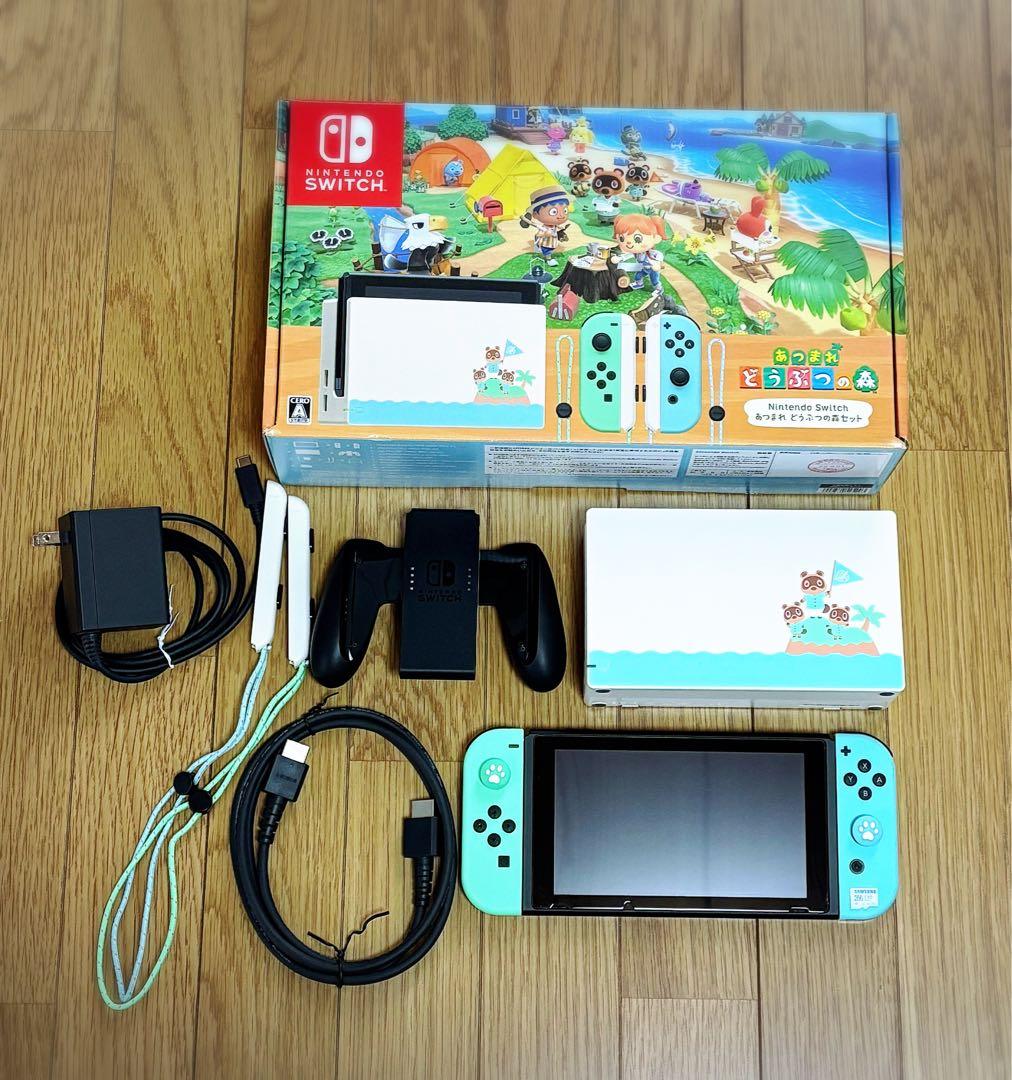 Nintendo Switch あつ森バージョン＆リングフィットアドベンチャー