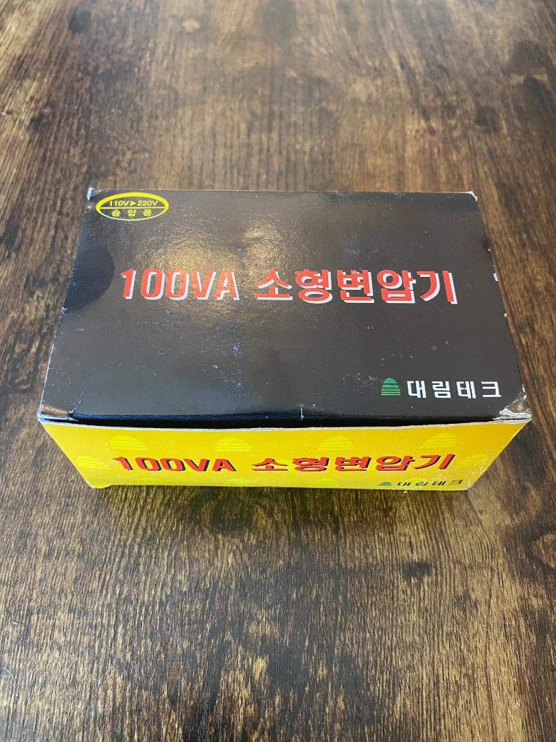 電気式よもぎ蒸し SET