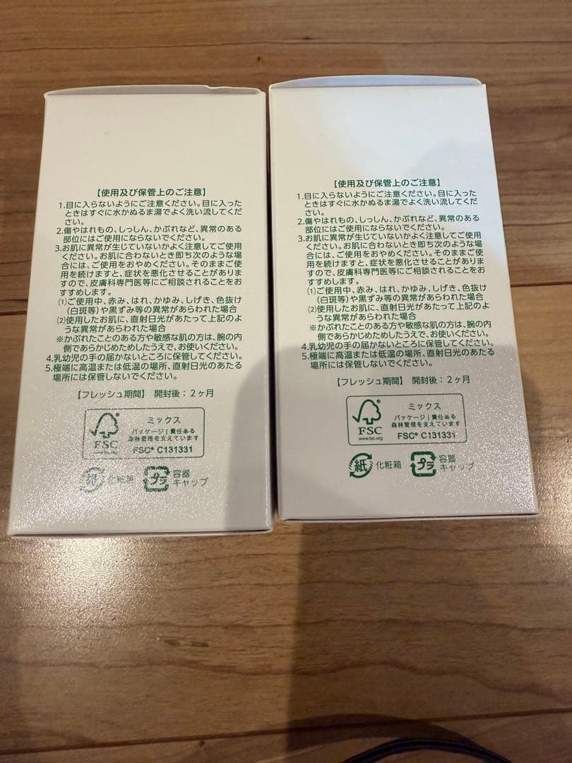 マローマスク　Mellow Mask 130g 2個セット