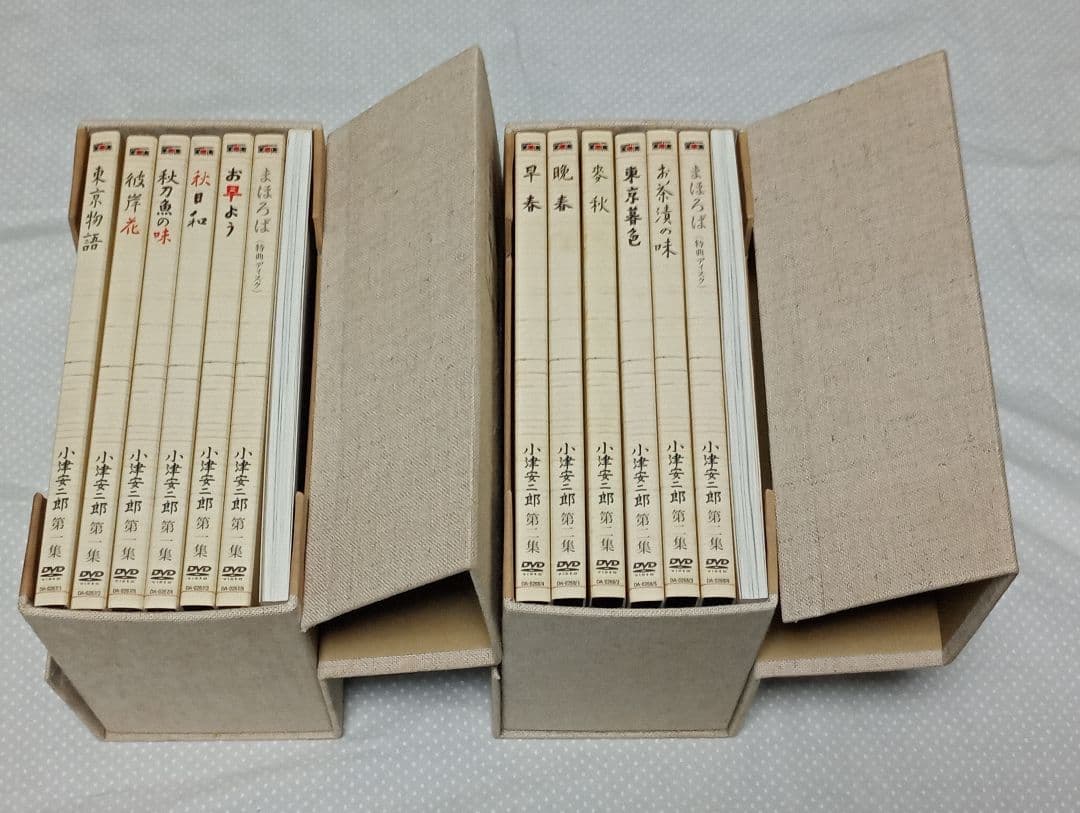 小津安二郎 DVD-BOX 第一集、第二集 特典映像解説付き (全１２枚)