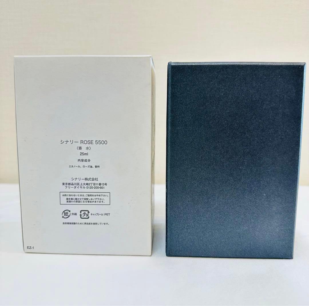 希少　新品　sinary rose シナリー ローズ 香水 5500 25ml