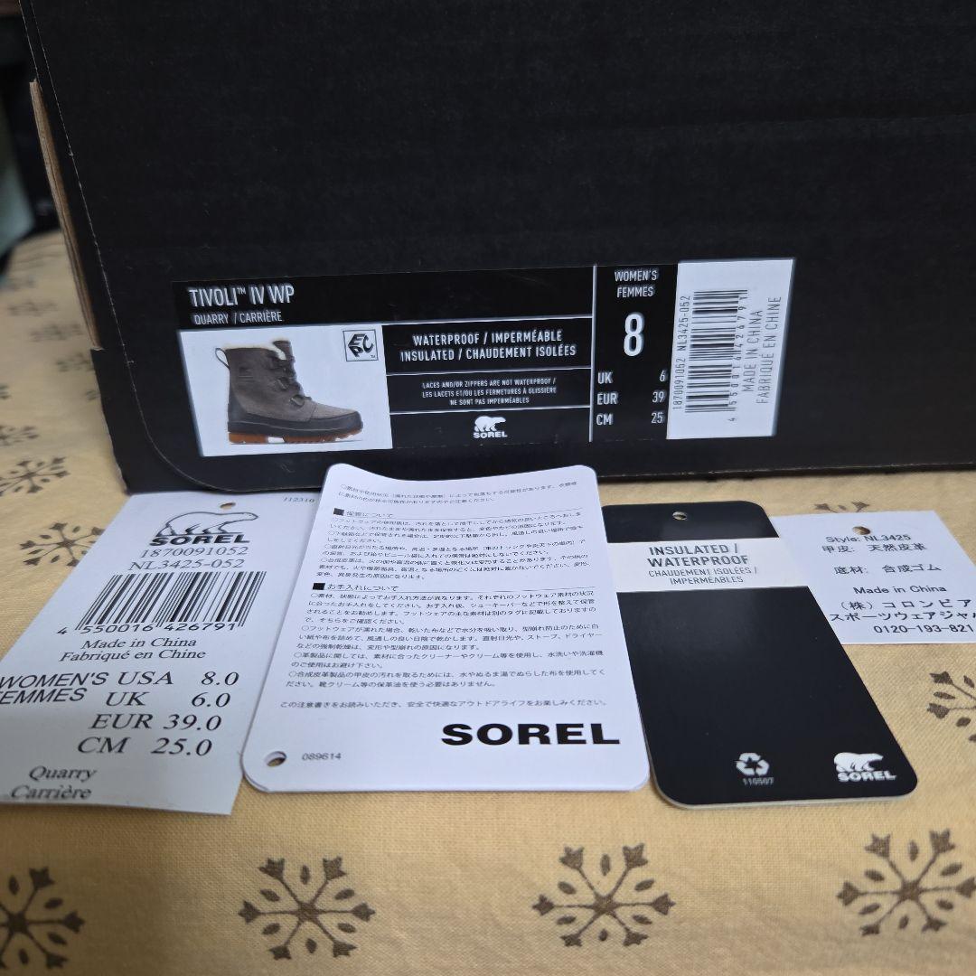 超美品！！SOREL グレー ハイカットブーツ　TIVOLI　２５cm