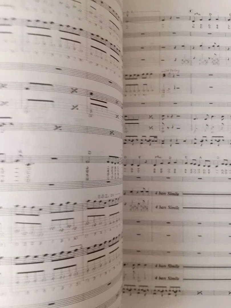 バンドスコア　パーソンズ　バービーボーイズ　アップビート