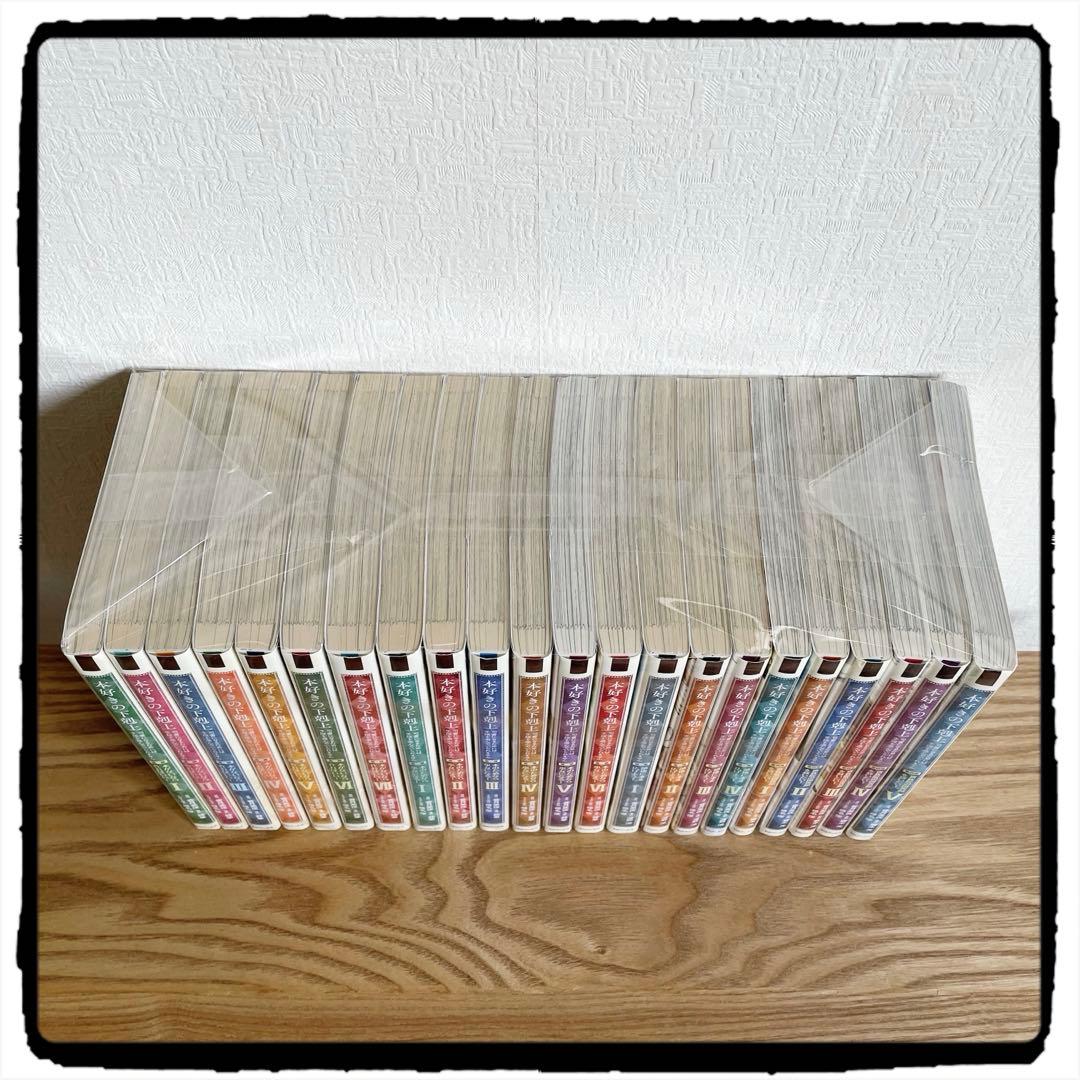 本好きの下剋上 漫画 22冊