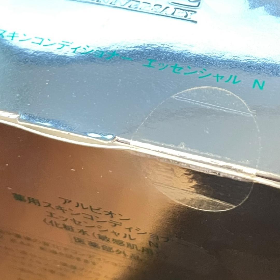 【新品未使用】アルビオン 薬用スキンコンディショナー エッセンシャル N