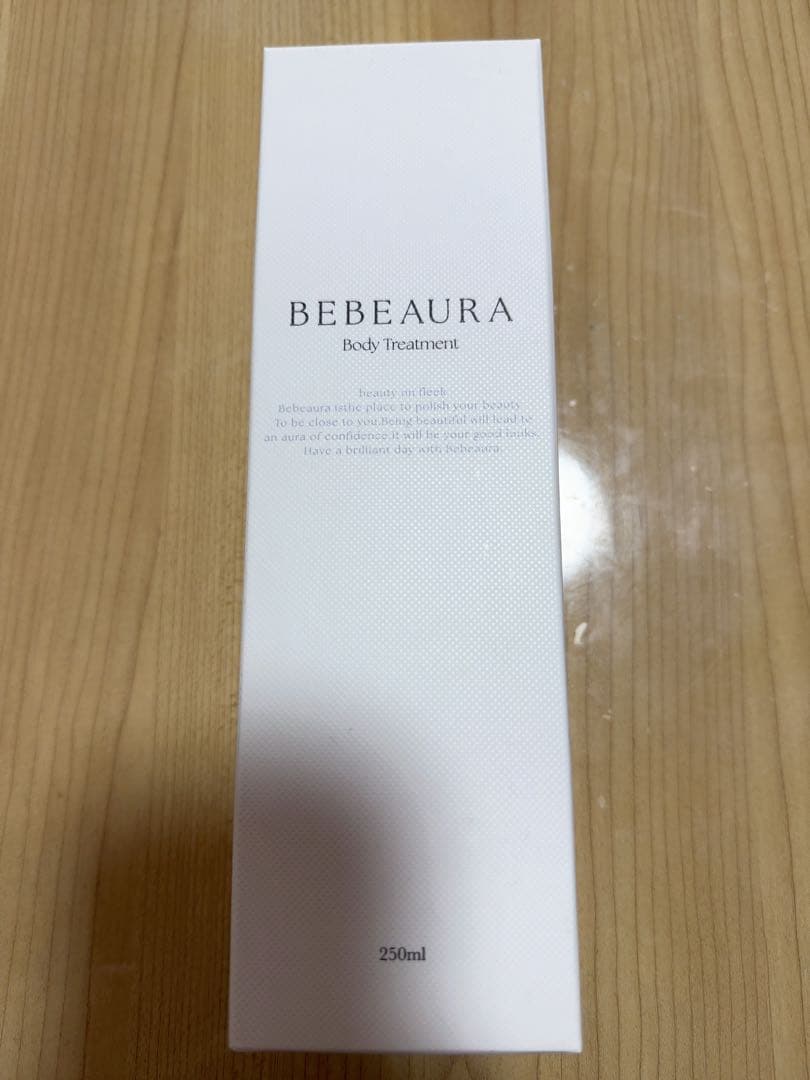 ビボーラボディトリートメント