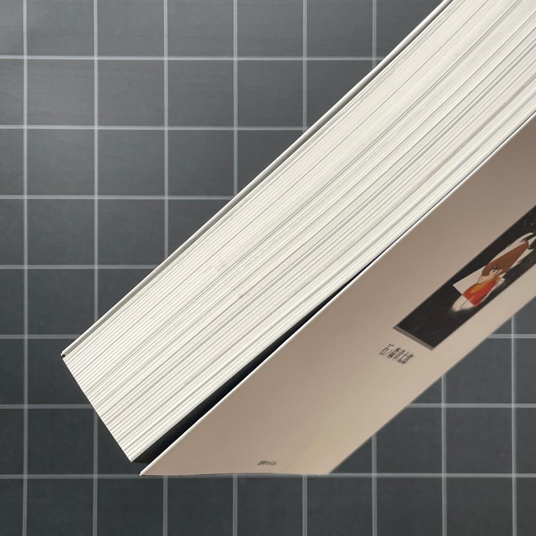 【2冊】サイボーグ009　カラー完全版　海底ピラミッド編 ＆ Pen 特集