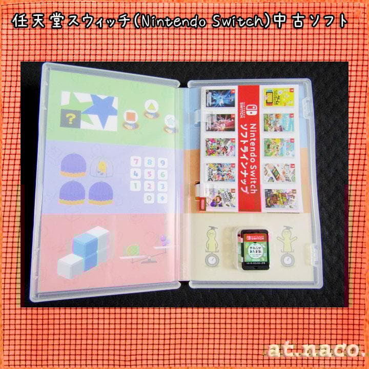 Nintendo Switch　リングフィット アドベンチャー＆やわらかあたま塾