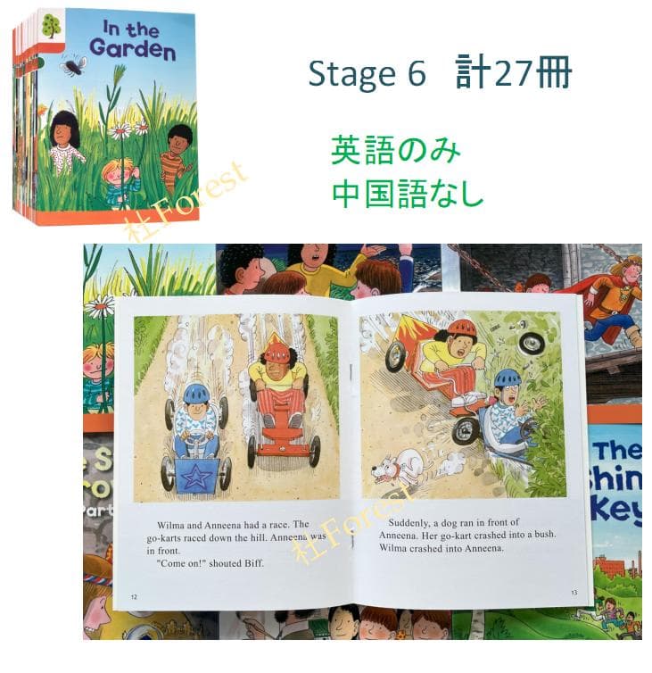 ORT Stage 3-9 絵本208冊　音源付き