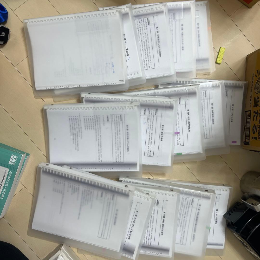 KALS 生命科学　完成シリーズ　教科書　ワークブック　ノート　確認テスト付き