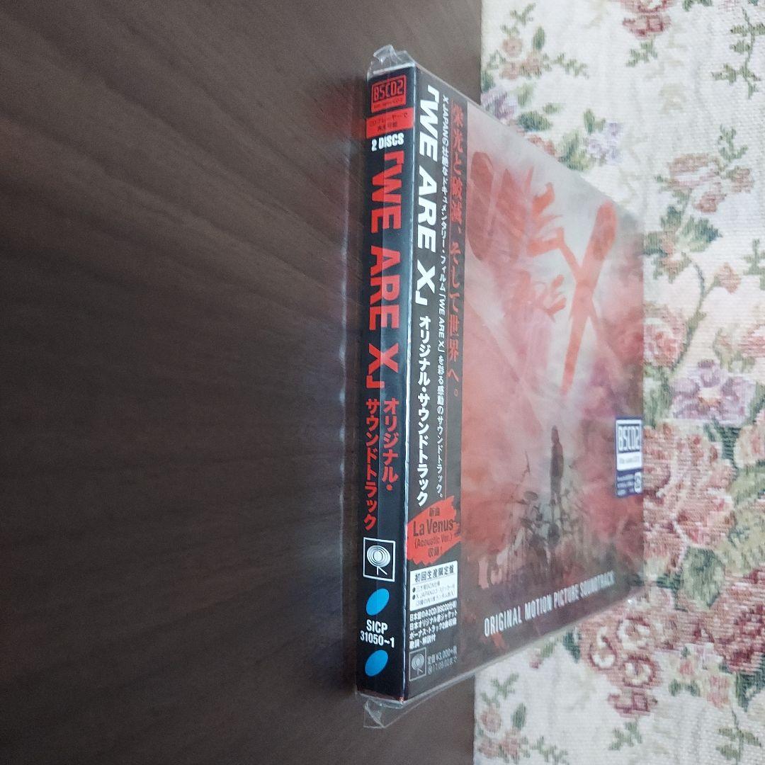 XJAPAN　廃盤【映画 WE ARE X オリジナル・サウンドトラック】