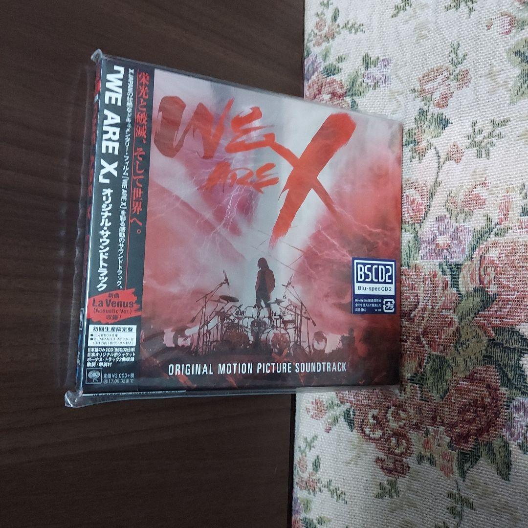 XJAPAN　廃盤【映画 WE ARE X オリジナル・サウンドトラック】