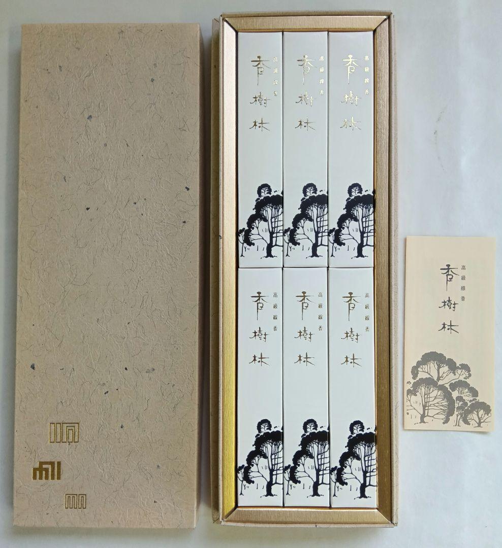 お線香　5箱セット　まとめ売り　御香　香樹林　特撰淡墨の桜　花風　ろうそく　白檀