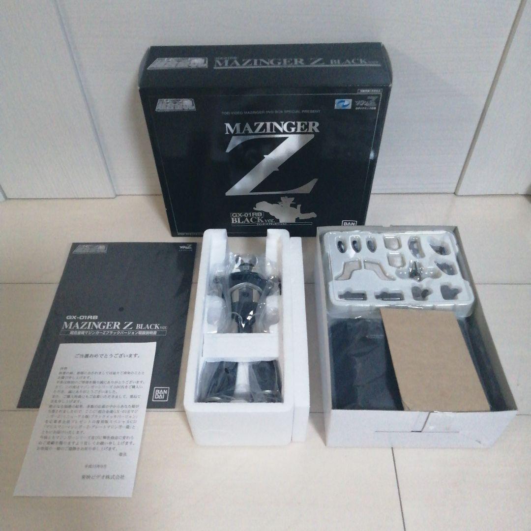 【当選書付き】マジンガーZ 超合金魂GX-01RB リニューアルブラックVer