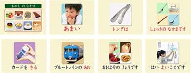 言語訓練　28巻 星みつる式 フラッシュDVD教材教材+童話聴きとり　全29本