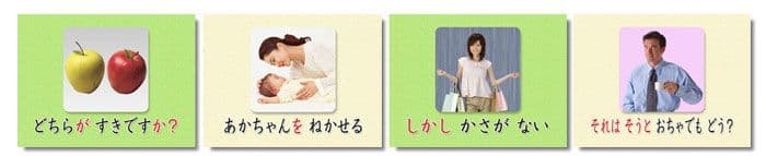 言語訓練　28巻 星みつる式 フラッシュDVD教材教材+童話聴きとり　全29本