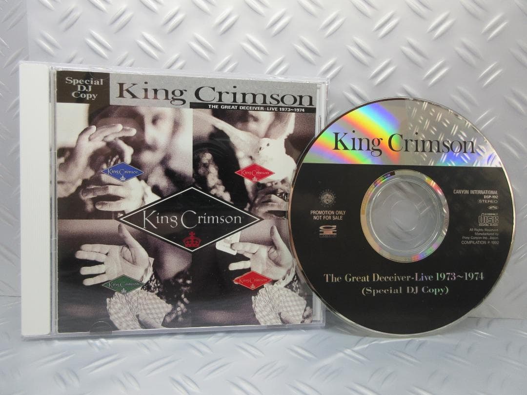 ★King Crimson/Special DJ Copy★キング・クリムゾン
