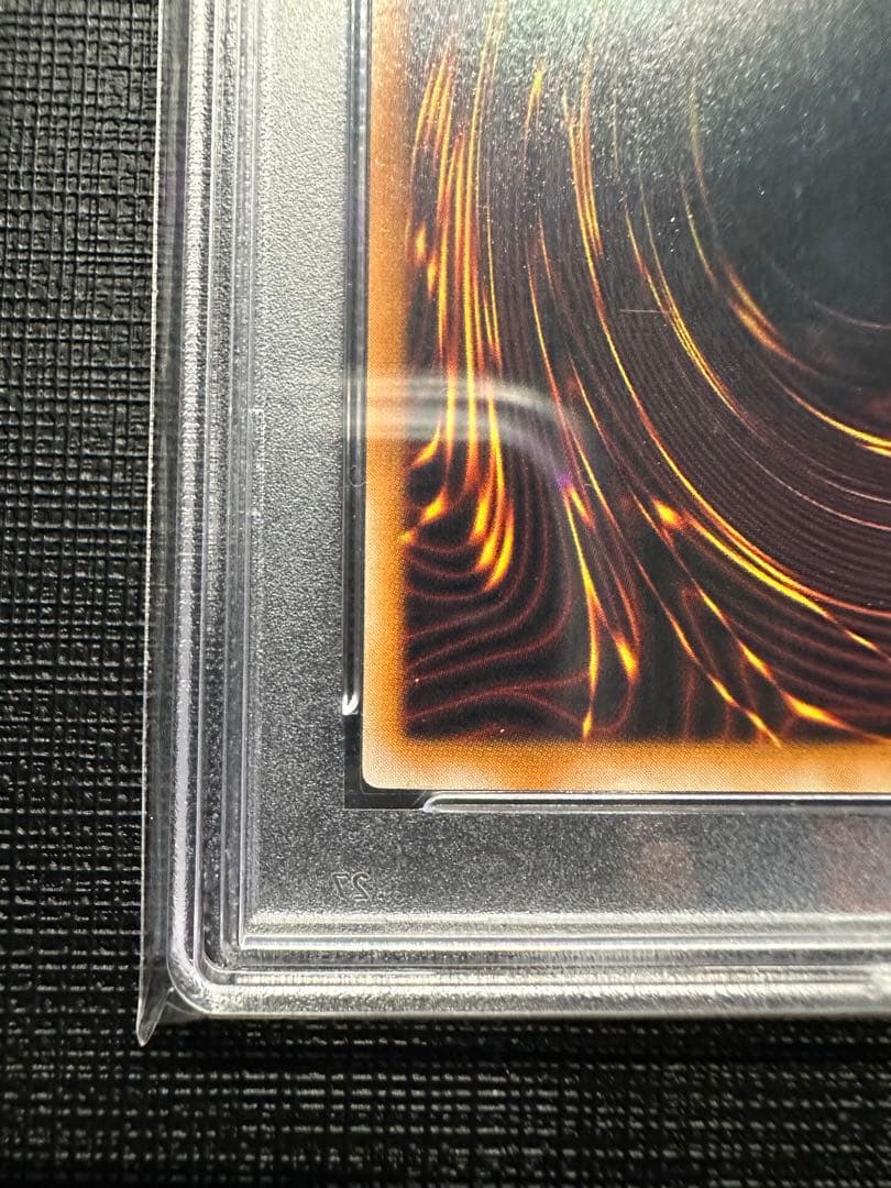 遊戯王 千年竜 初期 ウルパラ PSA10 世界36枚　超絶美品