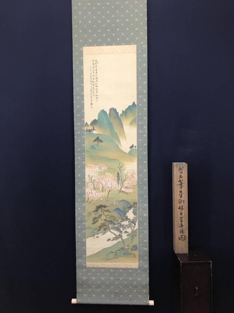 【真作】蒼石/金剛塔臣里春暖図/武陵桃源図/桃花山水図/掛軸/名家伝来AC-39