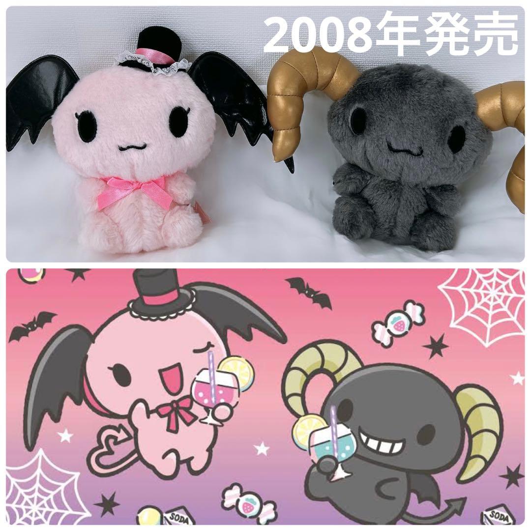 ルロロマニック　ぬいぐるみ