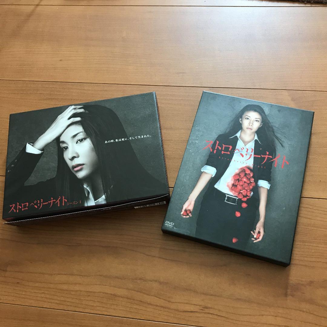 ストロベリーナイト シーズン1 Blu-ray BOX セット