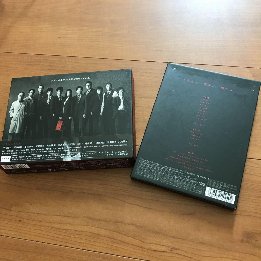 ストロベリーナイト シーズン1 Blu-ray BOX セット