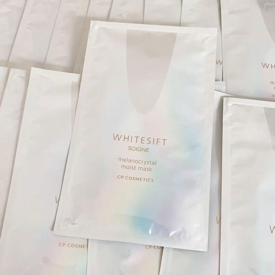 ソワーニュホワイトシフトメラノクリスタルモイストマスクcb 17枚