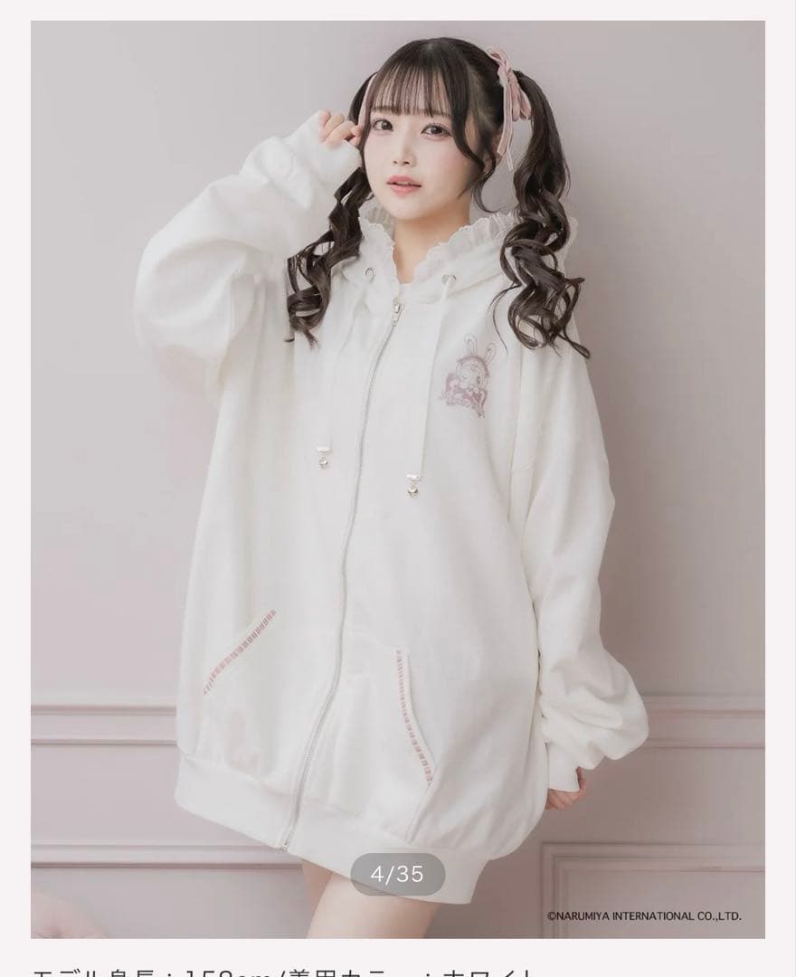 pium×Mezzo Piano ベリエちゃんコットンフリルパーカー