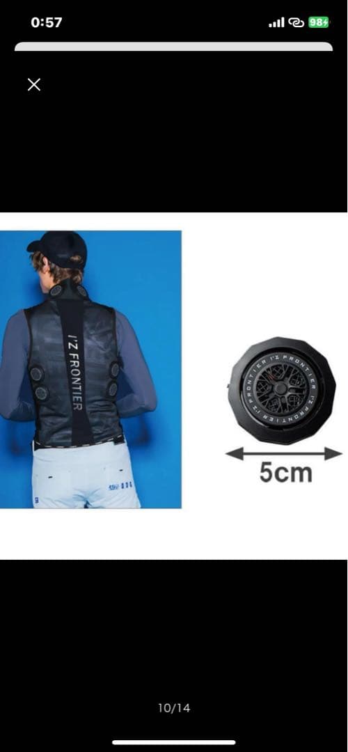 I'Z FRONTIER 空調服　XXL ブラック #PS1076 冷却ベスト