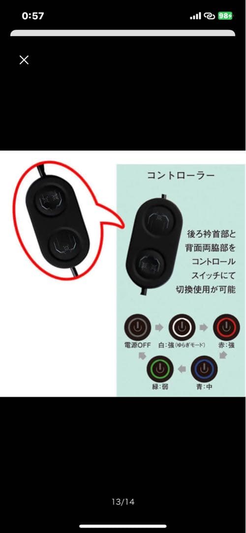 I'Z FRONTIER 空調服　XXL ブラック #PS1076 冷却ベスト