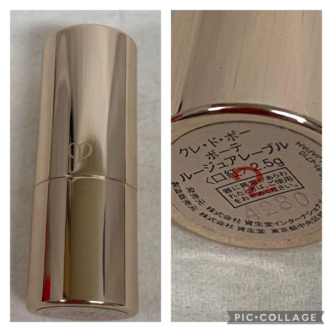 クレドポーボーテ CHANEL SUQQU SHISEIDO デパコス まとめて