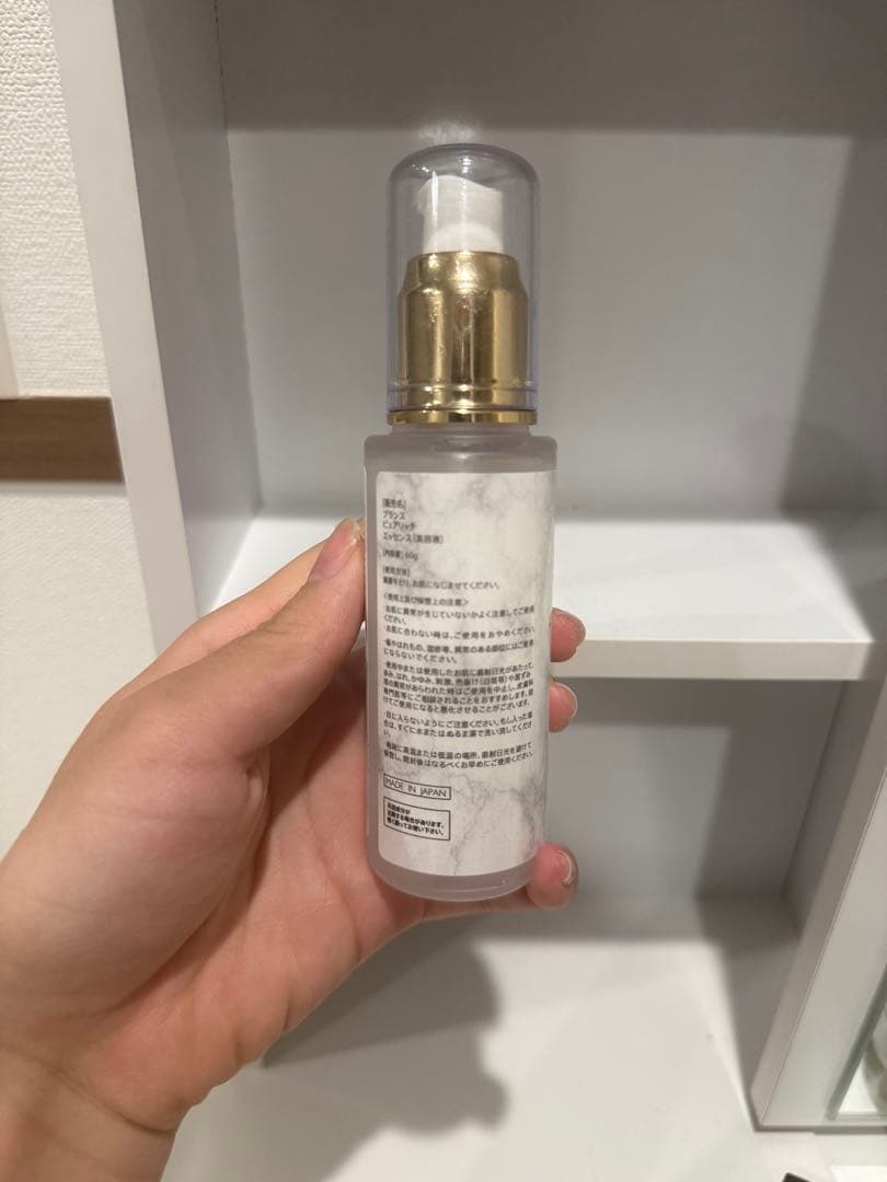 PLANCE 美容液100ml