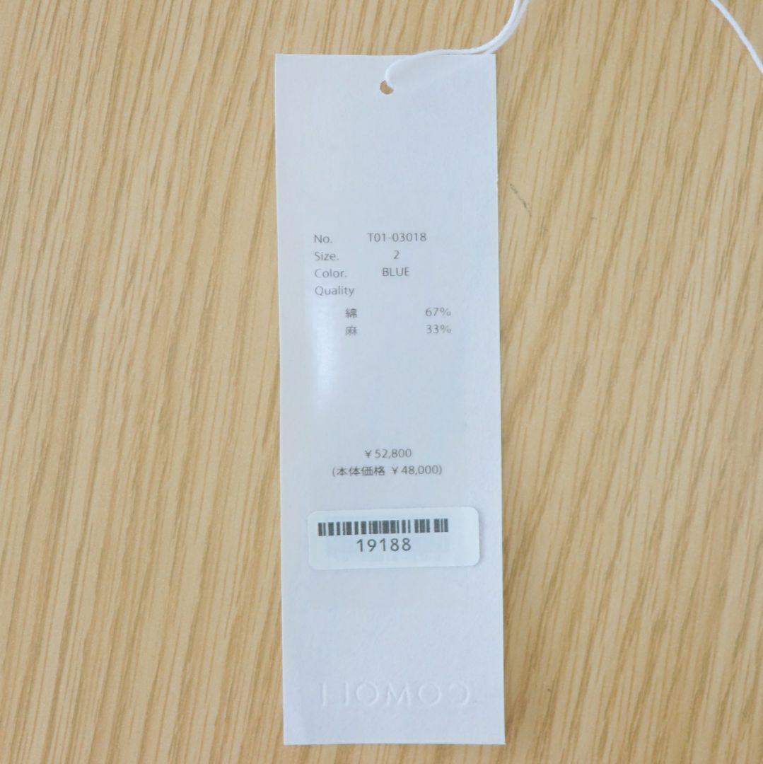 COMOLI 21SS フレンチブルー バックストラップパンツ サイズ2