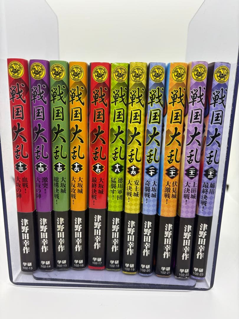 【全巻初版発行、帯付き】戦国大乱(全23巻)