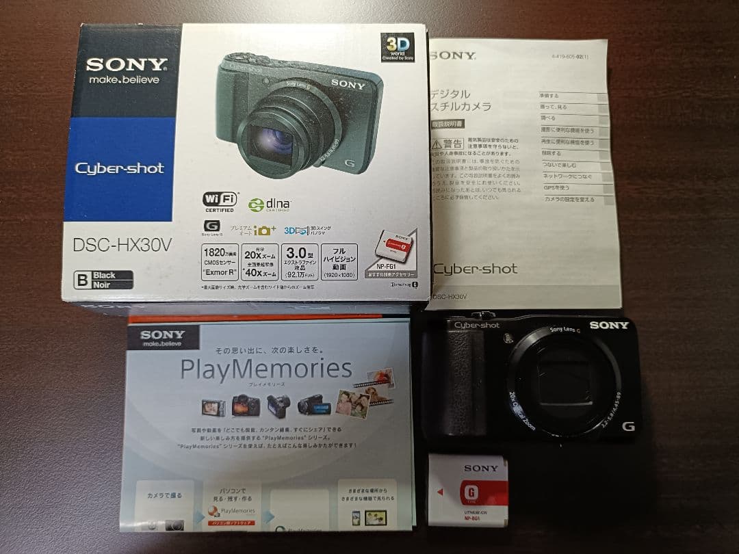 【ジャンク品】SONY DSC-HX30V ブラック