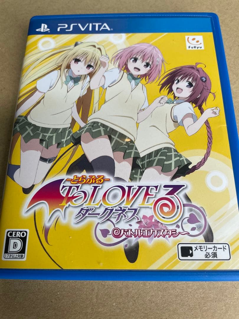 プレステビータ　モデルPCH1100 ソフト7個セット